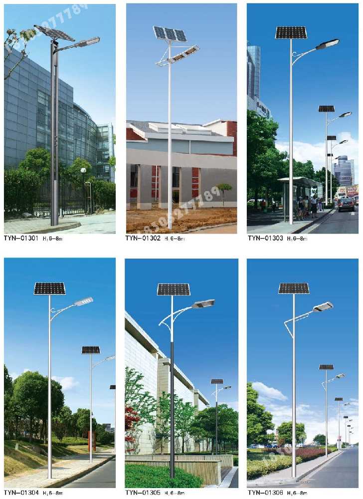 金城江区市政道路太阳能路灯